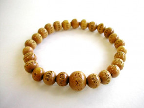 Boxwood (7mm) bracelet with Heart Sutra carved